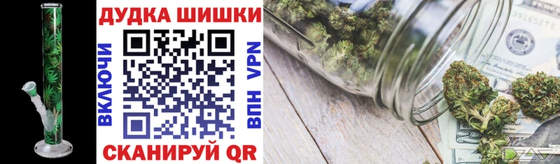 Наркота Порхов Alpha PVP  КОКАИН  ГАШ  Канабис 
