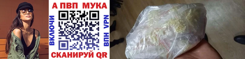 A PVP СК КРИС  Порхов 