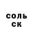 Амфетамин 98% Iya Puy