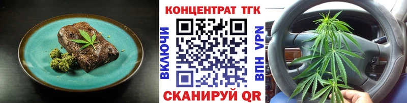 гидра   Порхов  Печенье с ТГК марихуана 