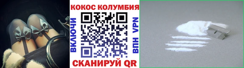 COCAIN 98%  Порхов 