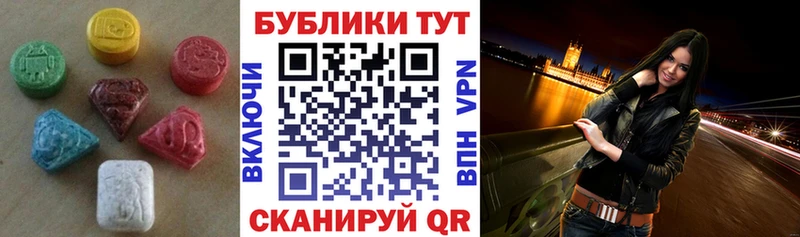где продают   Порхов  Ecstasy диски 