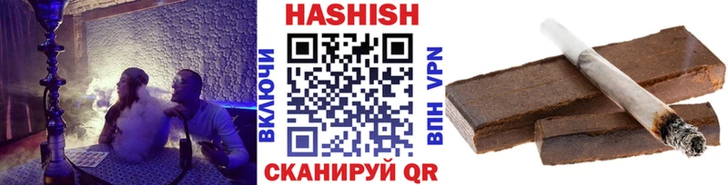 darknet наркотические препараты  Порхов  Гашиш VHQ  KRAKEN зеркало 