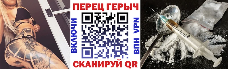 ГЕРОИН герыч  Порхов 
