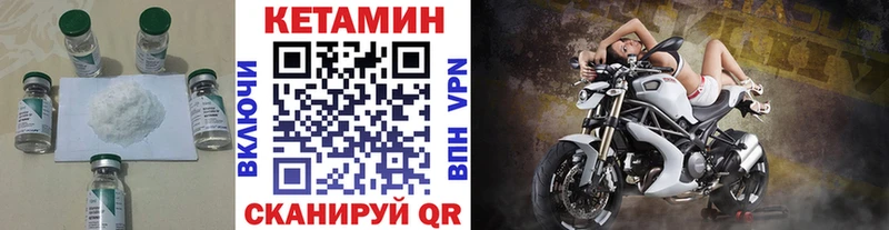наркота  Порхов  Кетамин ketamine 