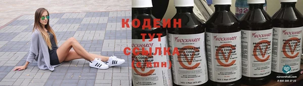героин Богородск