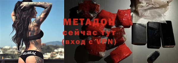 героин Богородск