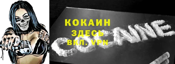 спиды Белоозёрский