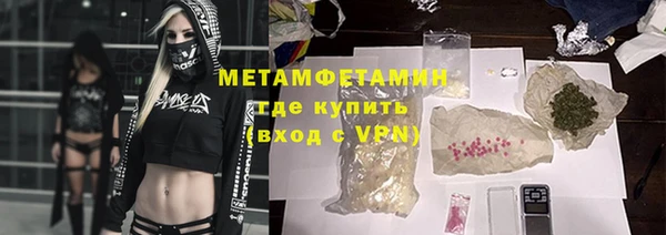 винт Беломорск