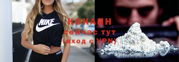 спиды Белоозёрский