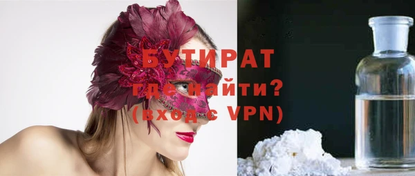 индика Белокуриха