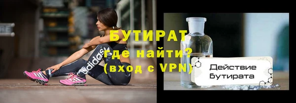 молекула духа Богородицк