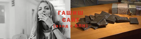 винт Беломорск