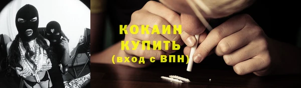 спиды Белоозёрский