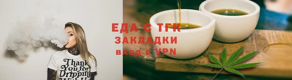 винт Беломорск