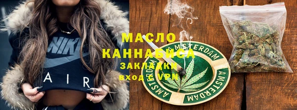героин Богородск