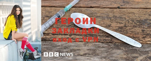 спиды Белоозёрский