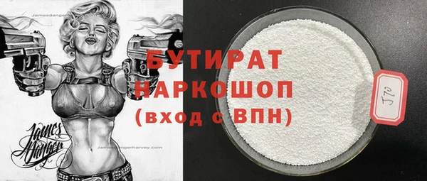 индика Белокуриха