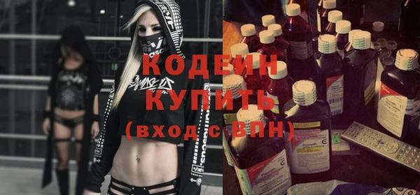 спиды Белоозёрский
