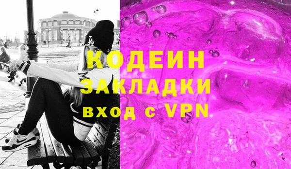 спиды Белоозёрский