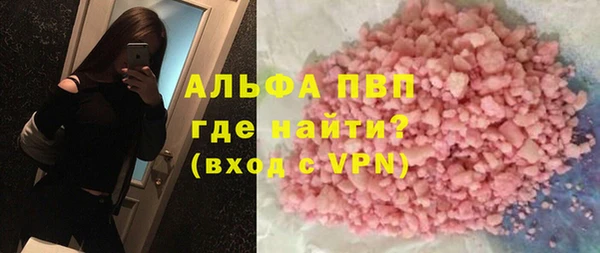 винт Беломорск