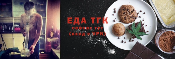 спиды Белоозёрский