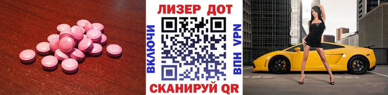 Лсд 25 экстази кислота  Порхов 