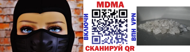 МДМА молли  ссылка на мегу ТОР  Порхов 