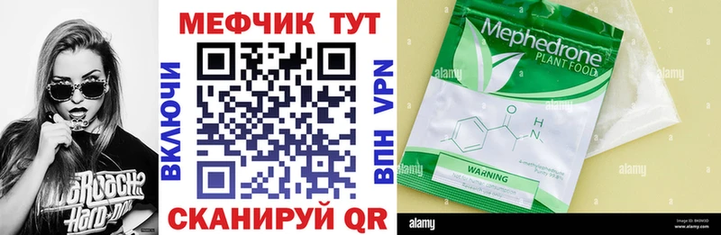 даркнет сайт  Порхов  кракен   МЕФ мяу мяу 