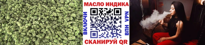 закладка  ссылка на мегу как зайти  ТГК вейп  Порхов 
